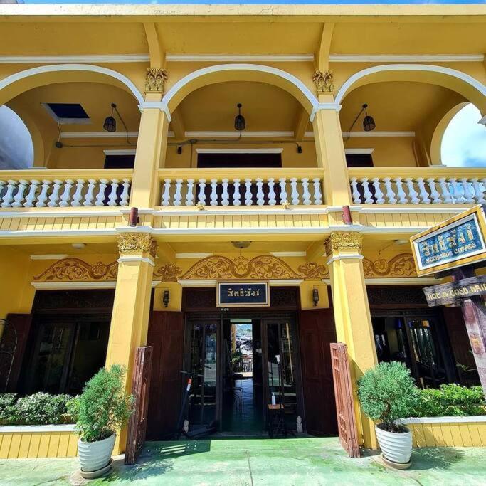 Sittisang Heritage House 1920 كانتْشانابوري المظهر الخارجي الصورة