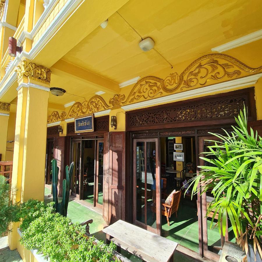 Sittisang Heritage House 1920 كانتْشانابوري المظهر الخارجي الصورة